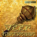 Veer Hanumaan - Satish Dehra Song Download